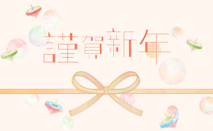 e-Card番号: NP0025