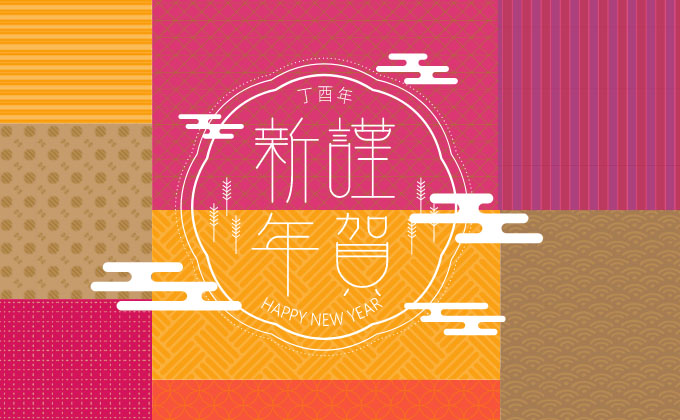 e-Card番号: NP0047
